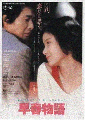 肖申克的救赎 天堂电影推荐